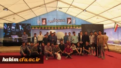 دانشجو معلمان پردیس حکیم فردوسی از باغ موزه­ی انقلاب اسلامی و دفاع مقدس بازدید کردند.

 4