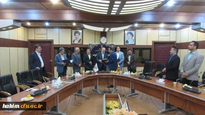 تکریم، تودیع و معارفه بازنشستگان و همکاران جدید الورود پردیس حکیم فردوسی ، مدیریت استانی و دفترنهاد نمایندگی مقام معظم رهبری(مدظله)
