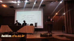 نشست صمیمی با نو دانشجومعلمان ورودی 98 با محوریت آشنایی دانشجویان با آیین نامه ­ها و ساختار اداری و تشکیلاتی

 5