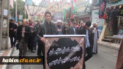 مراسم عزاداری دانشگاه ­های استان البرز با حضور دانشجویان و مسئولین پردیس حکیم فردوسی البرز برگزار گردید.

 5