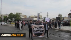 مراسم عزاداری دانشگاه ­های استان البرز با حضور دانشجویان و مسئولین پردیس حکیم فردوسی البرز برگزار گردید.

 6