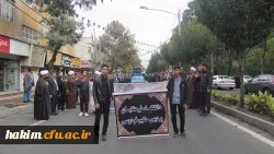 مراسم عزاداری دانشگاه ­های استان البرز با حضور دانشجویان و مسئولین پردیس حکیم فردوسی البرز برگزار گردید.

 7