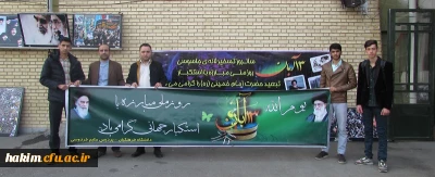 شرکت دانشجویان و کارکنان پردیس در راهپیمایی 