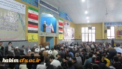 شرکت دانشجویان و کارکنان پردیس در راهپیمایی 