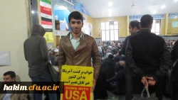 شرکت دانشجویان و کارکنان پردیس در راهپیمایی 