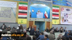 شرکت دانشجویان و کارکنان پردیس در راهپیمایی 