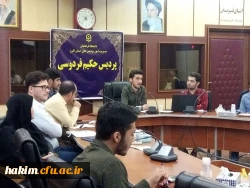 برگزاری نشست تخصصی بررسی تطبیقی آموزش و پرورش کشورهای پیشرفته 9