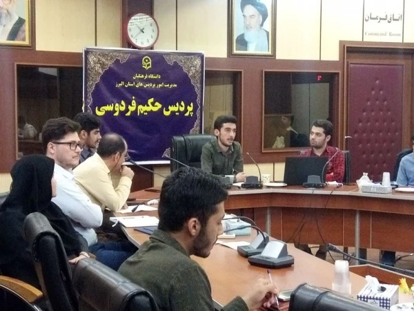 برگزاری نشست تخصصی بررسی تطبیقی آموزش و پرورش کشورهای پیشرفته 9