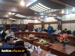 برگزاری نشست تخصصی بررسی تطبیقی آموزش و پرورش کشورهای پیشرفته 10