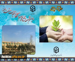 برگزاری اولین نشست بنیاد خیرین حامی دانشگاه فرهنگیان استان البرز

 3