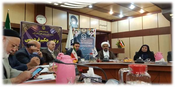 برگزاری اولین نشست بنیاد خیرین حامی دانشگاه فرهنگیان استان البرز

 8