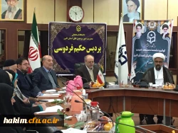 برگزاری اولین نشست بنیاد خیرین حامی دانشگاه فرهنگیان استان البرز

 12