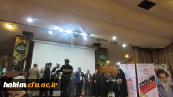 برگزاری اولین نشست بنیاد خیرین حامی دانشگاه فرهنگیان استان البرز

 13