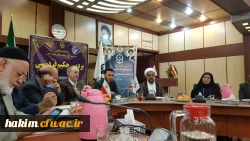 برگزاری اولین نشست بنیاد خیرین حامی دانشگاه فرهنگیان استان البرز

 14