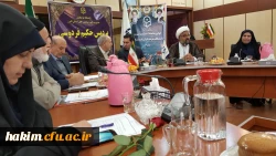 برگزاری اولین نشست بنیاد خیرین حامی دانشگاه فرهنگیان استان البرز

 15