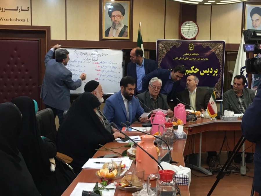 برگزاری اولین نشست بنیاد خیرین حامی دانشگاه فرهنگیان استان البرز

 18