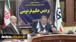 رونمایی از مجله آموزش علوم اجتماعی
 6