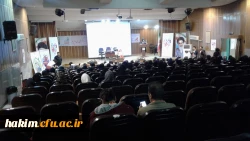 همایش آموزشی اچ آی وی/ایدز با شعار «همه در یک کشتی نشسته ایم»

 5