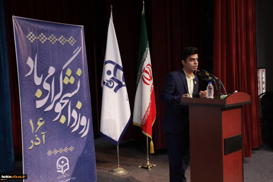 اظهارات صریح دانشجومعلمان در روز دانشجو
 2