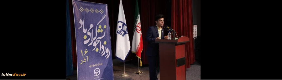 اظهارات صریح دانشجومعلمان در روز دانشجو
 2