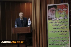 برگزاری مراسم گرامیداشت هفته پژوهش

 2