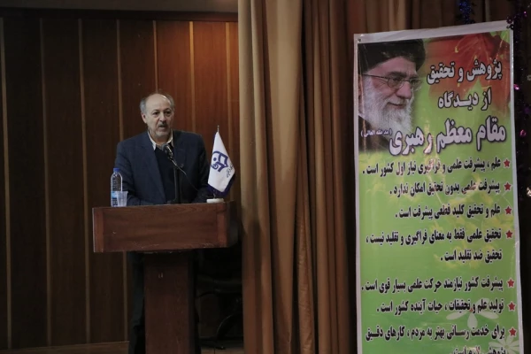 برگزاری مراسم گرامیداشت هفته پژوهش

 2