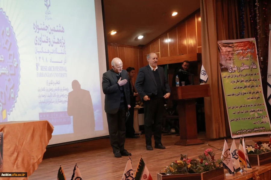 برگزاری مراسم گرامیداشت هفته پژوهش

 7