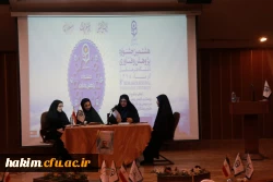 برگزاری مراسم گرامیداشت هفته پژوهش

 8