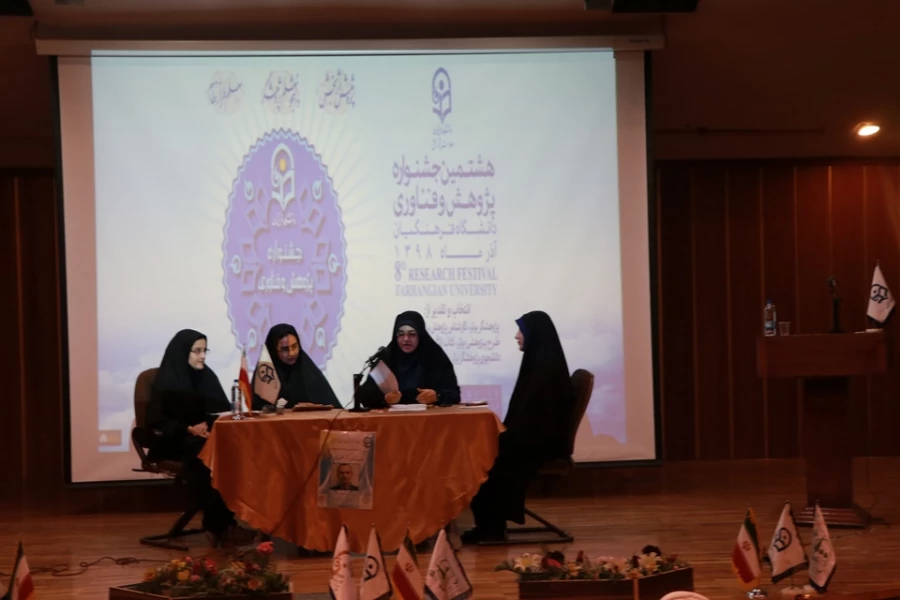 برگزاری مراسم گرامیداشت هفته پژوهش

 8