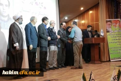 برگزاری مراسم گرامیداشت هفته پژوهش

 9