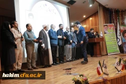 برگزاری مراسم گرامیداشت هفته پژوهش

 12