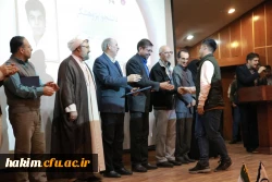 برگزاری مراسم گرامیداشت هفته پژوهش

 13