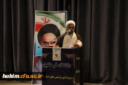 مراسم گرامیداشت روز دانشجو
 3