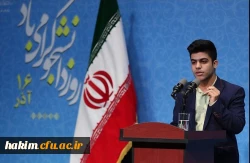 
در دیدار با رئیس جمهور به مناسبت روز دانشجو 2