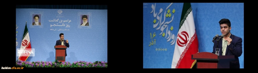 
در دیدار با رئیس جمهور به مناسبت روز دانشجو 2