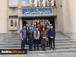 بازدید علمی از سازمان هواشناسی 4