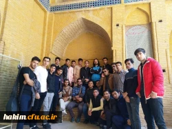اردوی فرهنگی، دانشجویی را به مقصد استان اصفهان
 4
