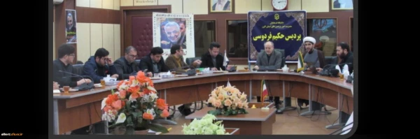  مراسم بزرگداشت شهید حاج قاسم سلیمانی
 2