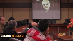  مراسم بزرگداشت شهید حاج قاسم سلیمانی
 2