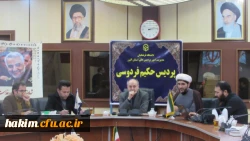  مراسم بزرگداشت شهید حاج قاسم سلیمانی
 6