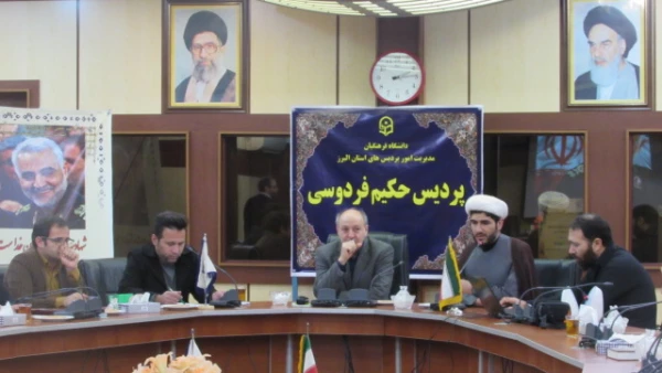  مراسم بزرگداشت شهید حاج قاسم سلیمانی
 6