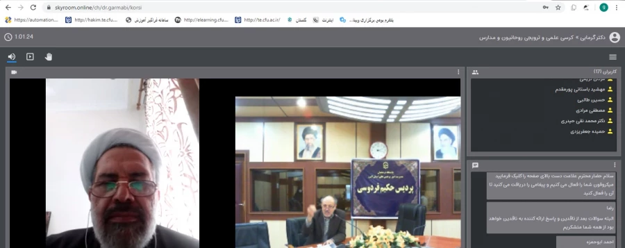 برگزاری بیست و هشتمین کرسی علمی ترویجی در دانشگاه فرهنگیان استان البرز به صورت مجازی 3