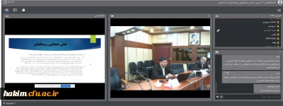 برگزاری بیست و هشتمین کرسی علمی ترویجی در دانشگاه فرهنگیان استان البرز به صورت مجازی