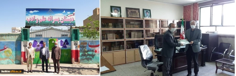 تقدیر از معلمان راهنمای کارورزی به مناسبت بزرگداشت هقته معلم
 2