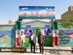 تقدیر از معلمان راهنمای کارورزی به مناسبت بزرگداشت هقته معلم
 3