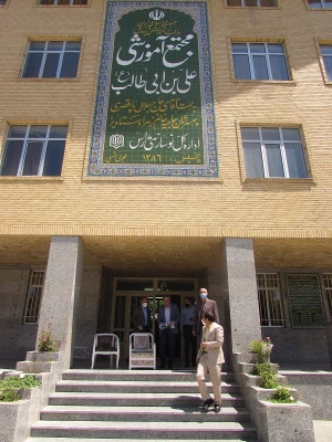 تقدیر از معلمان راهنمای کارورزی به مناسبت بزرگداشت هقته معلم
 10