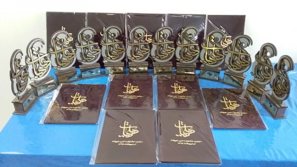 «آئین اختتامیه سومین دوره جشنواره ادبی هیهات» استان البرز برگزار گردید 2