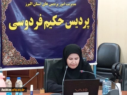 برگزاری نشست علمی-تخصصی با عنوان حفظ تمامیت فردی در زندگی و سازمان 2