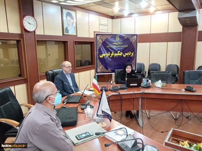 برگزاری نشست علمی-تخصصی با عنوان حفظ تمامیت فردی در زندگی و سازمان 3