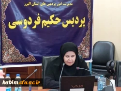 برگزاری نشست علمی-تخصصی با عنوان حفظ تمامیت فردی در زندگی و سازمان 5